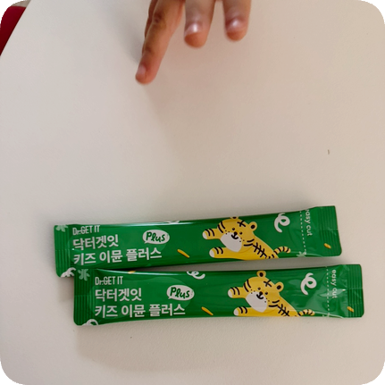 새콤달콤 아이가 먼저 찾는 면역간식! 키즈이뮨플러스 알로에젤리 먹여본 후기