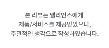 60분 만에 충전 완료가능한 멜리언스 초고속 여행용어댑터 하나로 전세계 어디서든 쉽고 간편하게