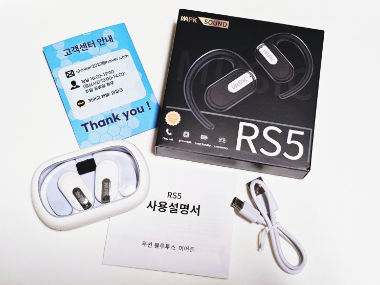 가성비 좋은 와피크 오픈형 블루투스 이어폰