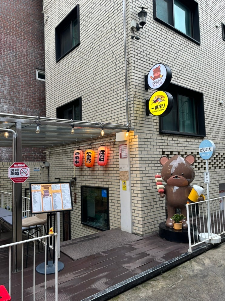 성수 핫플 밤토리 추천