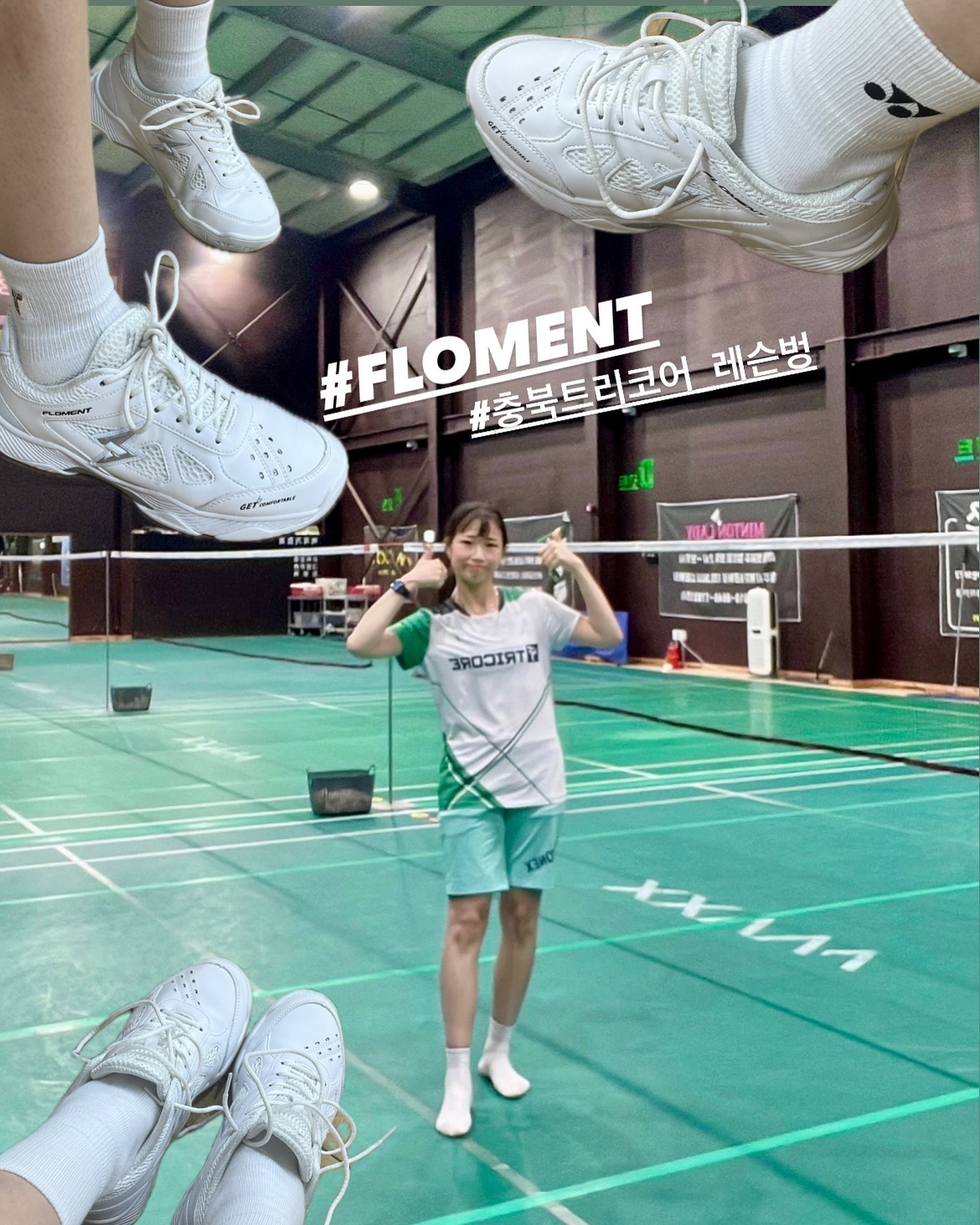 🤍

#댕동여지도_청주  with floment_badmintonshoes 
#맥스배드민턴전용구장 
tricore_team.just  #레슨벙 참석 완료!

승준코치님 훈성코치님 종민코치님 승진코치님 이 계신 팀 저스트에서 진행한 레슨번개 참석 완료!!

밤 22:00-1:00 에 진행된 좀비레슨!!
⚡️ 1코트 - 앞사각 + 뒷사각 + 로테이션 
⚡️ 2코트 - 수비 스트록 

+ 게임지옥 🫠

좀비가 되는 유익한 시간이었다!
매일 레슨받고 매일 운동하고 싶은 중독자 잘 놀구 갑니다😋
플로먼트의 쿠셔닝 덕분에 운동완료🤍 

#플로먼트배드민턴화
#충북트리코어 #팀저스트 #트리코어 #요넥스바지깔맞춤 5똔데! 🤩
#티85 #바지95 _ 둘다 세번째사이즈 거의 아빠옷