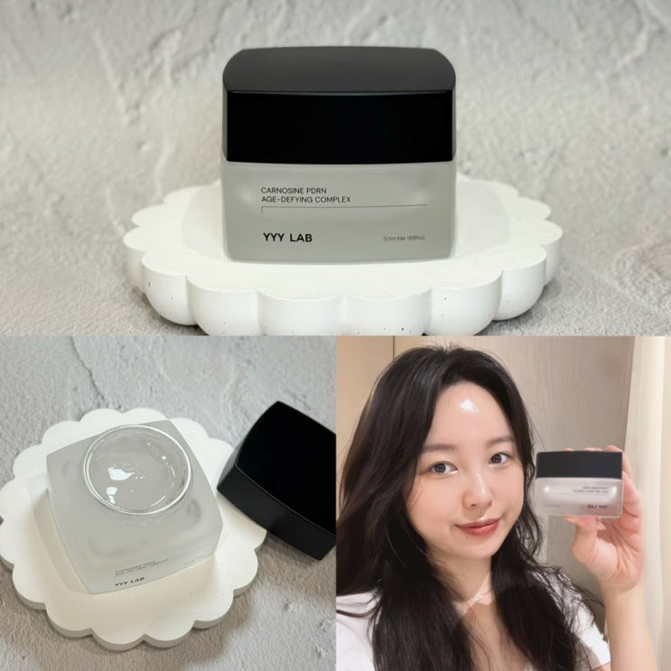 트리플와이랩 yyylab 주름크림 탄력 미백 관리를 동시에 안티에이징 크림 추천