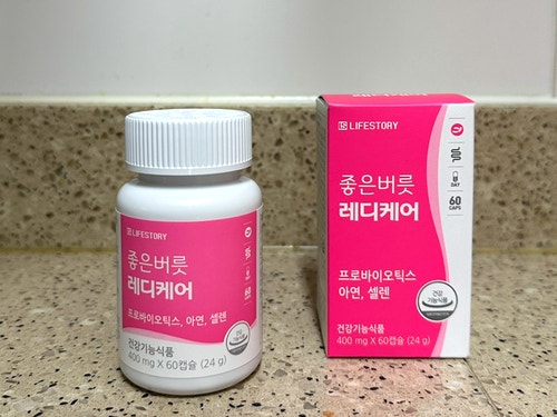 여성 건강 지키는 습관, 좋은버릇 레디케어 질유래유산균 60일 후기