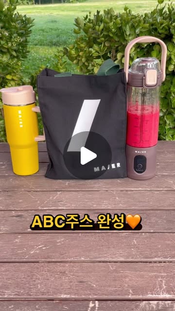 반진🍒 on Instagram: "#광고 언제 어디서나, 전선 없이 즐기는 신선함! 마이어 무선 텀블렌더를 소개할게요 🧡

텀블러 겸용 스테인리스 컵은 블렌딩 후 바로 마실 수 있어 설거지도 간편하고 IPX7 방수 설계로 세척까지 간편해요~ 6중 스테인리스 칼날이 강력하게 회전해 다양한 재료를 부드럽고 균일하게 갈아내요👍

한번 충전으로 최대 120회 사용이 가능하고 미리 충전해 두면 하루 종일 블렌딩할 수 있어요‼️
입자가 고운 스무디부터 영양 가득 견과 분쇄까지 다재다능한 블렌딩 성능을 경험해보세요😆

공간 절약과 실용성을 중시하는 1인가구나 야외에서도 신선한 음료를 즐기고 싶은 나들이 족에게 추천해요❤️

#마이어 #MAIER #무선블렌더 #무선텀블렌더 #seniordunce #먹스타그램 #맛스타그램 #먹팔 #먹팔해요 #먹팔환영 #먹팔맞팔 #먹팔소통 #food #foodie #foodporn #foodstagram"
