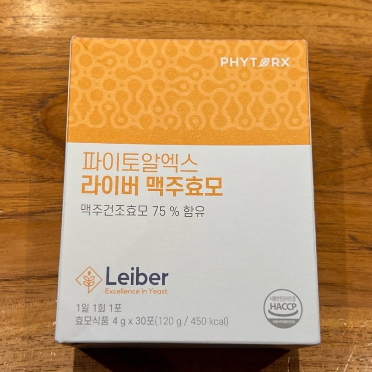 맥주효모 비오틴 영양제 | 파이토알엑스 라이버 맥주효모 추천