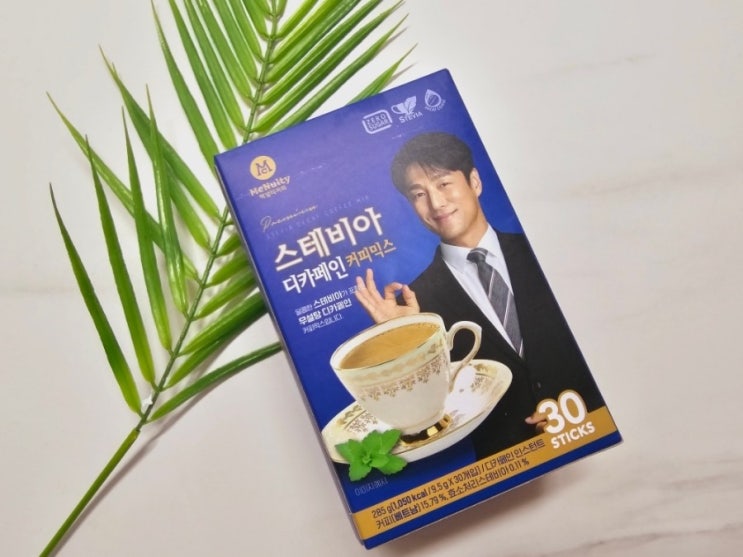 지진희커피로 유명한 맥널티 스테비아 디카페인 커피믹스 솔직후기!