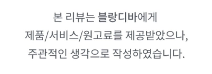 올리브영 연수구청점에서 만나본 ‘블랑디바 글림 커버리지 쿠션’