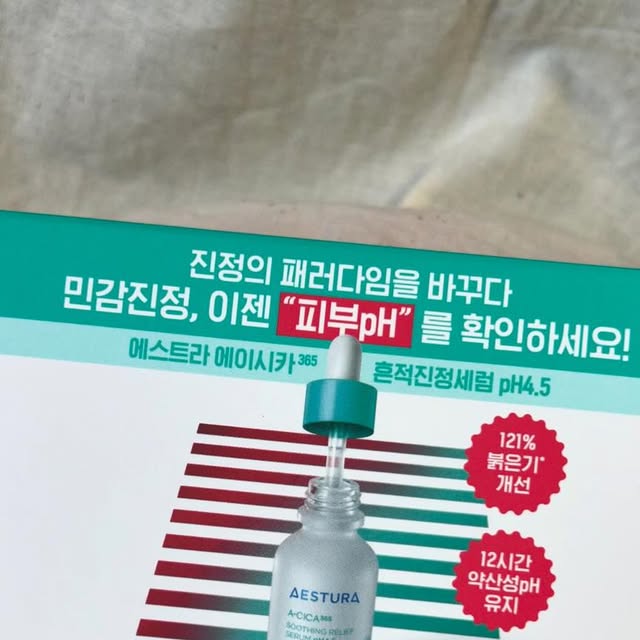 소련 on Instagram: "#광고
에스트라 에이시카365 흔적진정세럼 pH4.5 체험키트

민감피부는 일반적인 피부에 비해 3배나 더 붉어지는데
그럴때 사용해야할 제품이 바로 pH4.5로 진정은 기본
붉은기*까지 진정시키는 에이시카365 흔적진정세럼 pH4.5

먼저 본품이 아닌 샘플 제품을 사용해봤는데
1ml의 양으로 이루어져있고 
총 7일 사용할 수 있게 7포가 들어있는데!
단 한번의 사용으로도 붉은기가 잡히고
바르고 자고 다음 날 아침에 얼굴을 보면
확실히 피부에 수분감도 수분감이지만 피부결이 너무 좋아
꾸준함이 중요하다 생각드는 그런 제품이 아닐까 싶다!

4월 이제 얼마남지않았는데
4월 한달간 올리브영에서 25% 할인 이벤트로 
40mL 본품 1개 + 20mL 추가 증정에
에이시카 크림 1mL 샘플 증정한다니
관심 있으신 분들은 올리브영으로 달려가세요!
-
-
*외부자극에 의한 일시적인 붉은기
-
#광고 #에스트라 #흔적진정세럼 
#pH4.5약산성시카세럼 #에이시카약산성세럼 #에스트라약산성세럼 #약산성시카세럼 #약산성붉은기진정세럼 #에이시카붉은기세럼 #올영진정세럼추천 #올리브영진정세럼 #에이시카흔적진정세럼 #에이시카세럼 #흔적진정세럼 #에이시카 #흔적세럼 #진정세럼 #에스트라 #민감피부 #진정 #흔적 #붉은기 #잡티"