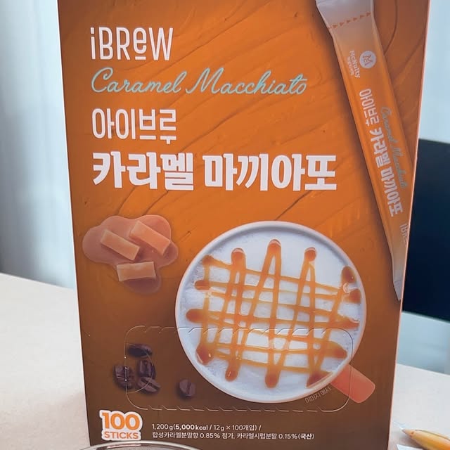 샐리 하우스 🏠 on Instagram: "#광고 #카라멜마끼아또 좋아하는 분 모이세요 🥰 집에서도 손쉽게 #카라멜 #마끼아토 마시기 ☕️ 요 며칠 추워져서 따뜻하게 마셨는데 두포넣고 얼음 넣어서