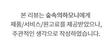 아이들과 편하게 놀기좋은 괴산 키즈캠핑장을 찾으시면 숲속의하모니 펜션&캠핑장