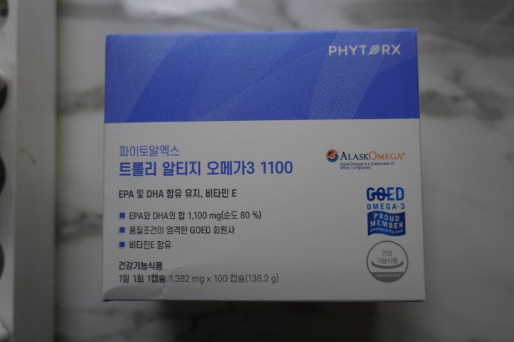 파이토알엑스 트룰리 알티지 오메가3 1100캡슐 품질좋은오메가3