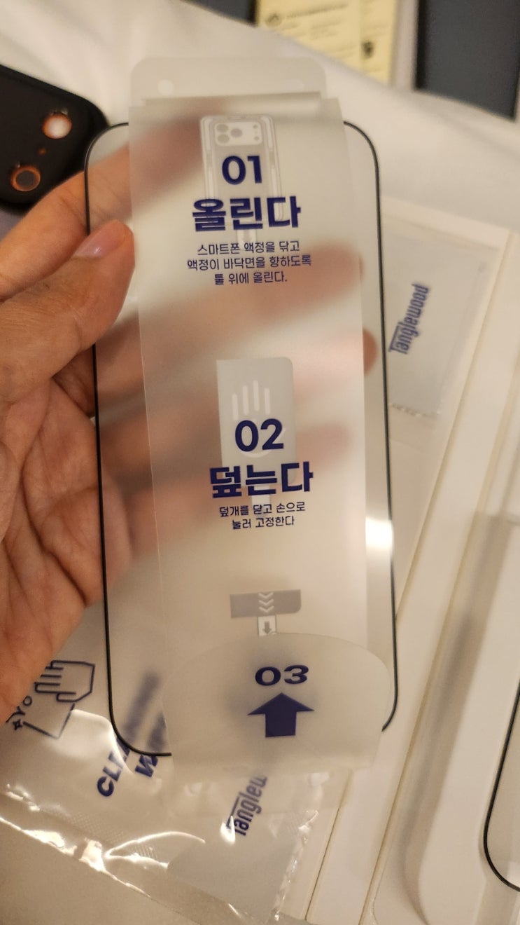 [아이폰17프로] 이렇게 쉬운부착필름 처음써요 - 탱글우드 강화유리팩(2pcs)
