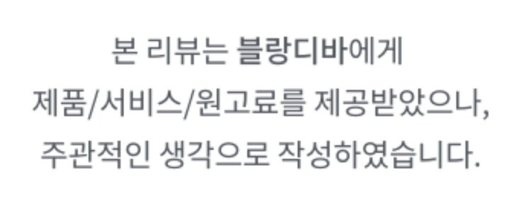 블랑디바 올리브영쿠션, 올영추천 여름쿠션! 커버력좋은 쿠션 찾는다면 워터벨벳쿠션 보송매트쿠션 추천