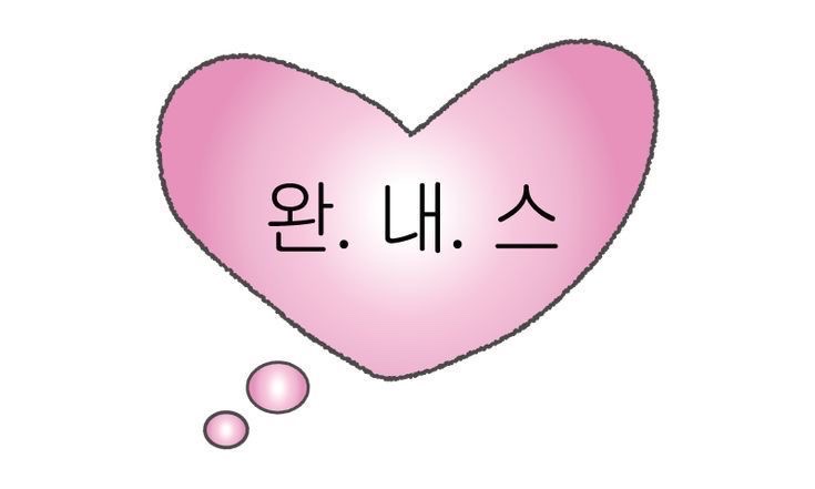 겨울 준비는 언제 끝날까요. 다가오는 12월 위시리스트 (오픈와이와이, 세릭, 유스, 리포스, 엑슬림, 알파인더스트리, 슈프림, 스투시)
