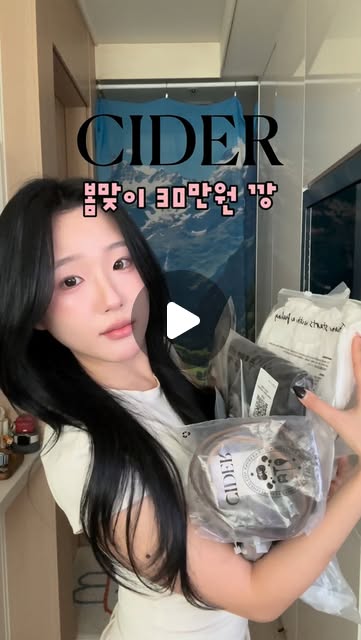 착용한 제품들은 프로필 링크에 정리해뒀어요💓
궁금했던 분들은 참고해주세요 :)

#협찬 #shopcider #cider #ootd #봄코디