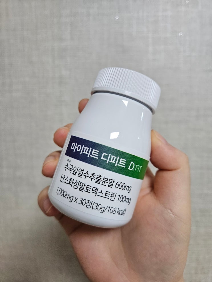 마이피트 디피트 수국추출물 설명과 후기