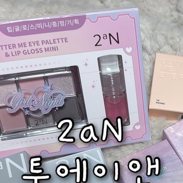 00 on Instagram: "#투에이앤광고 @2an_official #투에이앤 #블루밍가든 #올영추천 #봄웜 #봄웜라 #쿨톤 #아이팔레트 #듀얼치크 #하이라이터 2025년 1월 1일 새해의 문을 연 투에이엔 신상! 🌸 블루밍가