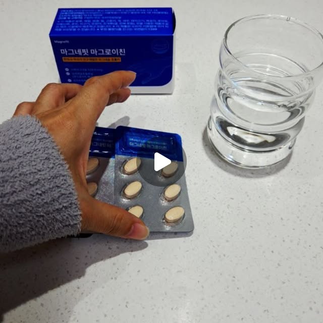 지아 on Instagram: "#협찬 #마그로이친 요즘 부쩍 손가락 마디마디가 뻐근하고 아침마다 손가락 펴기가 힘들어서 걱정이었는데..😭 드디어 정착할 만한 꿀템을 찾았어요! ✨ 스마트폰 많이 하