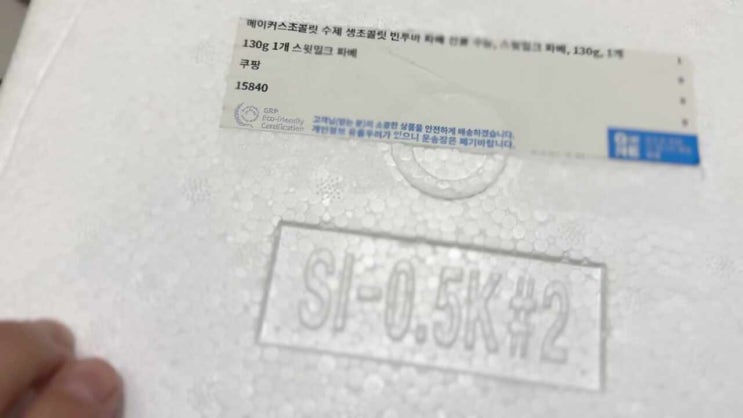 메이커스 초콜릿 솔직 후기 – 홈카페 디저트, 선물용·간식 추천