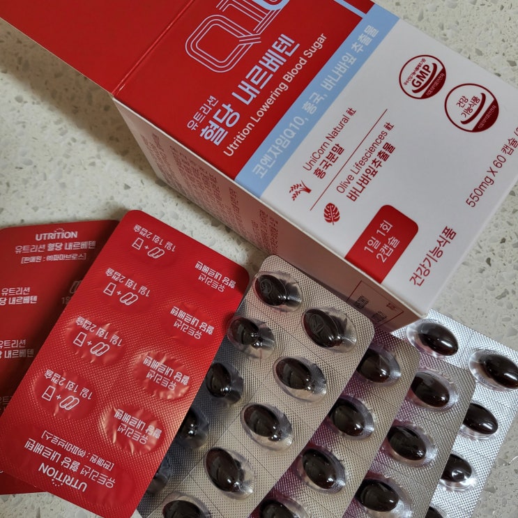 항산화 혈압 영양제 유트리션 혈당 내르베텐