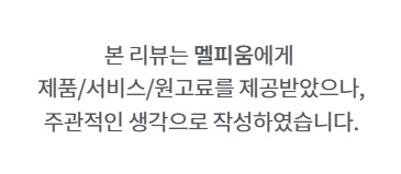 고양이 키우는 우리 집 바닥청소 필수템 멜피움 스팀청소기