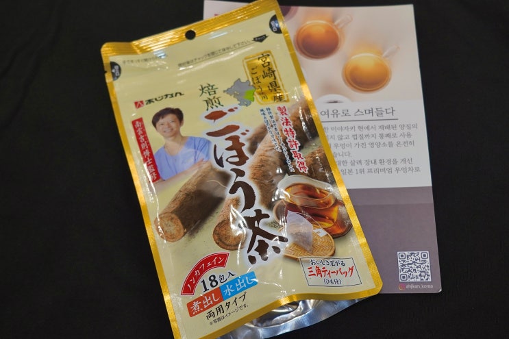 우엉차 일본 장인의 로스팅 우엉차
