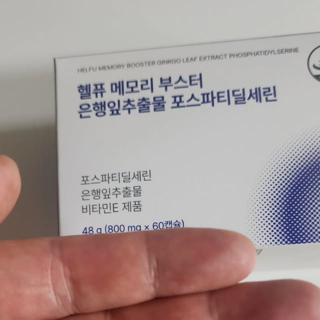 대한민국 대표 집밥러 BOB(밥) 하는 아버지 on Instagram: "#광고#헬퓨#포스파티딜세린#기억력영양제#뇌영양제#수험생영양제#뇌영양제추천#고등학생영양제#뇌건강영양제#건망증영양제#건망증#치매예방

40대중반이후가 도니 자주 깜박깜박하는데 지금부터라도 영양제로 예방이 필요하네요 기억력개선과 인지기능 개선이 이룰수 있다니 정말 만족합니다.

- 뇌 신경세포막을 정상화시켜 기억력과 인지기능 개선을 할 수 있는 순도 70%의 포스파티딜세린이 300mg함유되어있어 1일 섭취량 100% 섭취가능.
- 8無 클린 포뮬라 : 이산화규소, 스테아린 마그네슘, HPMC, 착색료, 감미료 등 인체에 해로운 원료 미사용
- 채식주의자도 안심섭취! 소화가 쉬운 식물성 연질 캡슐 사용
- 기억력 개선, 치매 예방, 건망증 완화효과 기능
- 은행잎 추출물은 혈류 촉진을 통해 기억력 개선 효과 극대화와 혈액순환에 도움
- 꼼꼼하게 엄선하여 만든 최고의 4종 배합
-100% 안심하고 섭취가능한 NON-GMO 원료 사용
-1일 1회 섭취로 잊지말고 간편하게!"