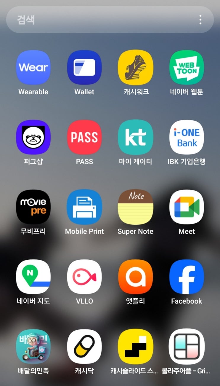 당첨잘되는 블로그 체험단 추천 퍼그샵 이용후기
