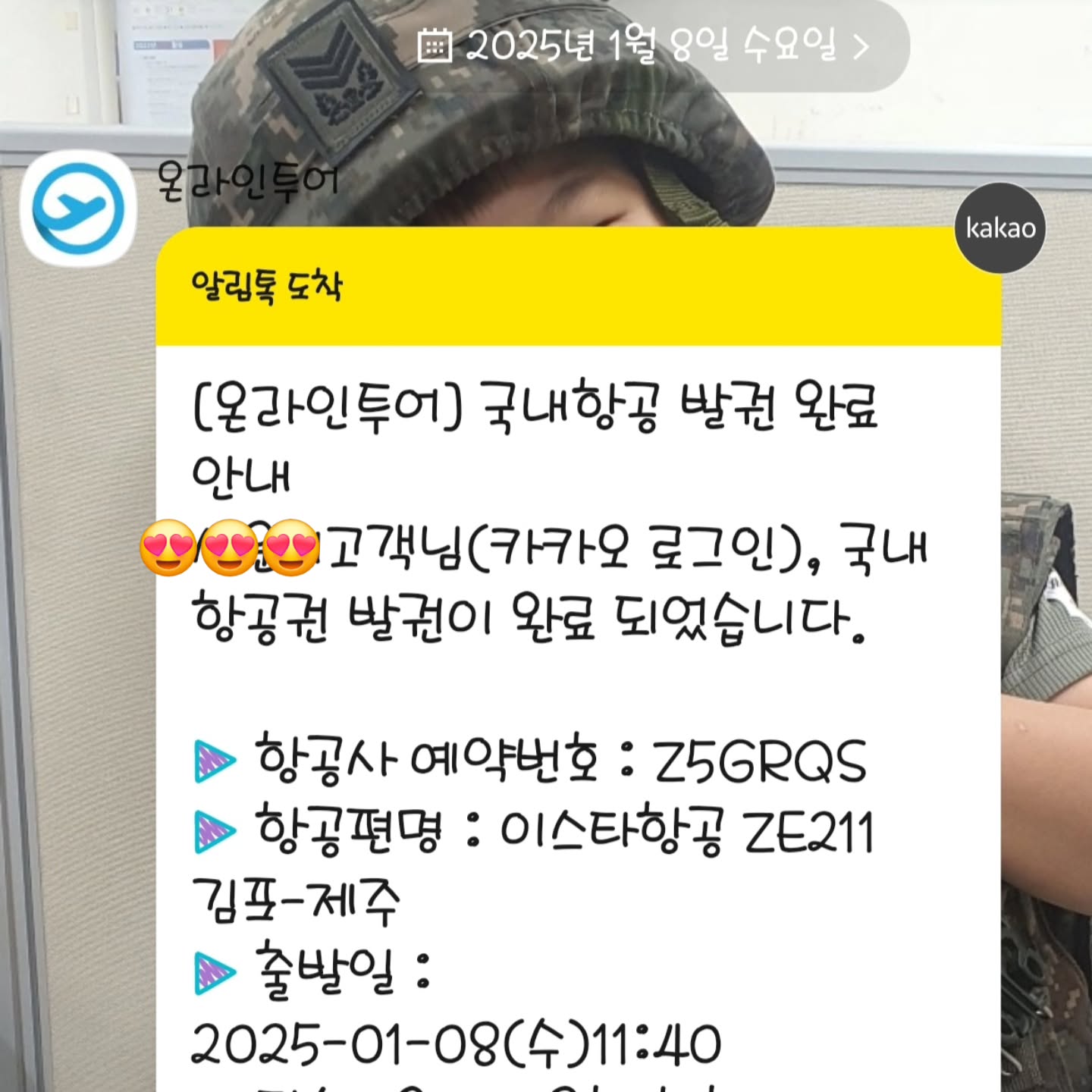 #아들이랑 #즉흥여행

일 시작하면 아들이랑 많이 못놀아줄꺼같아서
눈뜨자마자 무작정 준비해서 제주도 가자며🤭

공항가면서 비행기표 예약하고!
김포공항에서 뱅기 기다리면서 렌트카 예약하고

제주로 날아와서 마로 고기국수 먹으러🤔
국수먹고 뉴욕베이글 사러🥯
베이글사고 카페가서 커피한잔 하면서 숙소 예약잡기

제주와서 고기국수 안먹으면 섭하고
뉴욕베이글 진짜진짜 엄청 맛있는데ㅋㅋㅋ 밥값보다 비싼거 실화임...?ㅋㅋㅋㅋㅋㅋㅋ😭
카페는 쏘쏘했지만 뷰맛집
숙소는 컨디션좋규 오션뷰~~

날씨까지 완벽했으면 더 좋았을텐데😔
저녁은 나가서 맛난거 먹자니 엄마지갑지켜👊
편의점에서 간단하게 컵라면에 삼김ㅋㅋㅋ

내일은 더 알차게놀고 집으로 복귀예정

#1박2일 #알차게놀자 #아들이랑여행 #즉흥여행 #다음엔 #여보도같이오자 #제주여행