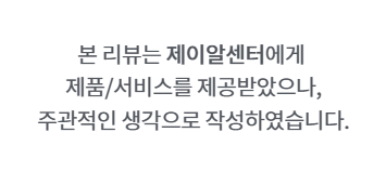 겨울철 피부관리는 ! 제이알 센터 [방배동피부관리][서초동피부관리][반포동피부관리]#서초동다이어트#방배동다이어트#반포동다이어트#서초동피부관리#방배동피부관리#반포동피부관리