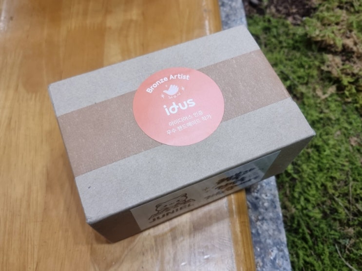 아이디어스 랜덤박스 키링