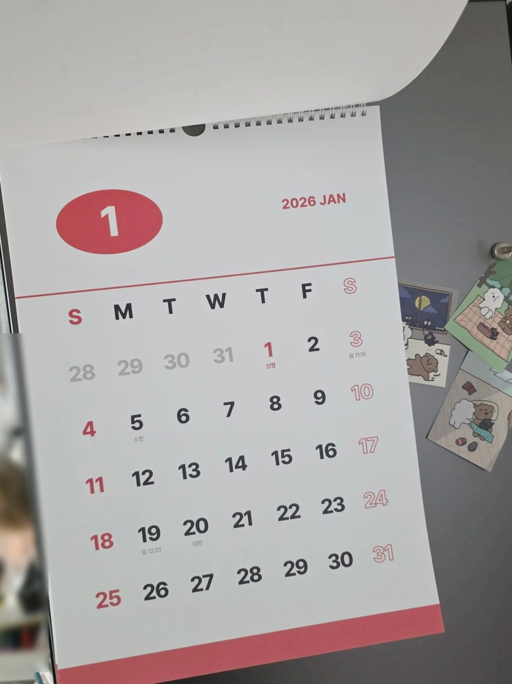 20206년 모모팝 벽걸이 달력리뷰  심플한 새해 달력 추천