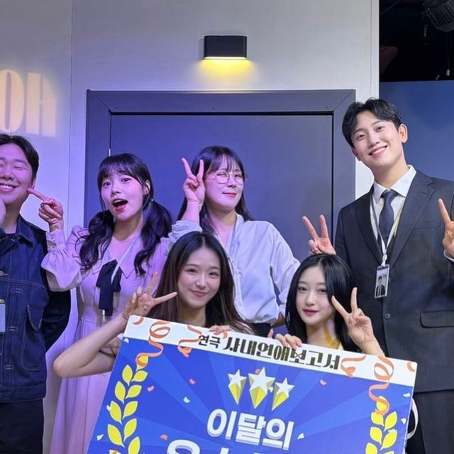 김민지 on Instagram: "#협찬 #혜화연극 #사내연애보고서 보고왔어요!!👩🏻‍💻
배우님들 전부 연기도 넘 잘하시고, 캐릭터도 다양하고 매력적이라 자연스럽게 연극에 홀려들었던 거 같아요🔮 연극 내용도 재밌으면서 감동도 있고 전체적으로 엄청 사랑스러웠어요🩷 보는 내내 입꼬리가 내려오질 않아서 광대가 아팠답니다🥹

관객과의 소통 속 내용이 연극 내용에 스며드는 것도 너무 재밌고 함께 호흡한다는 느낌이 들어 더 좋았어요🤍 단순 로맨스물이 아니라 일상 속 공감을 자아내는 연극이라 지루할 틈 없이 재밌게 보고 왔답니다! 직장인분들이라면 더 공감하면서 재밌게 볼 수 있을 거 같아요🫶🏻
(실제로 사내연애를 하고 있는 분들껜 티켓할인도 해줘요🩵)

조금은 특별한 데이트를 즐기고 싶을때 혜화연극 데이트로 사내연애보고서 추천드려요!!
_
#대학로연극추천 #연극추천 #대학로공연  #연극후기 #연극"