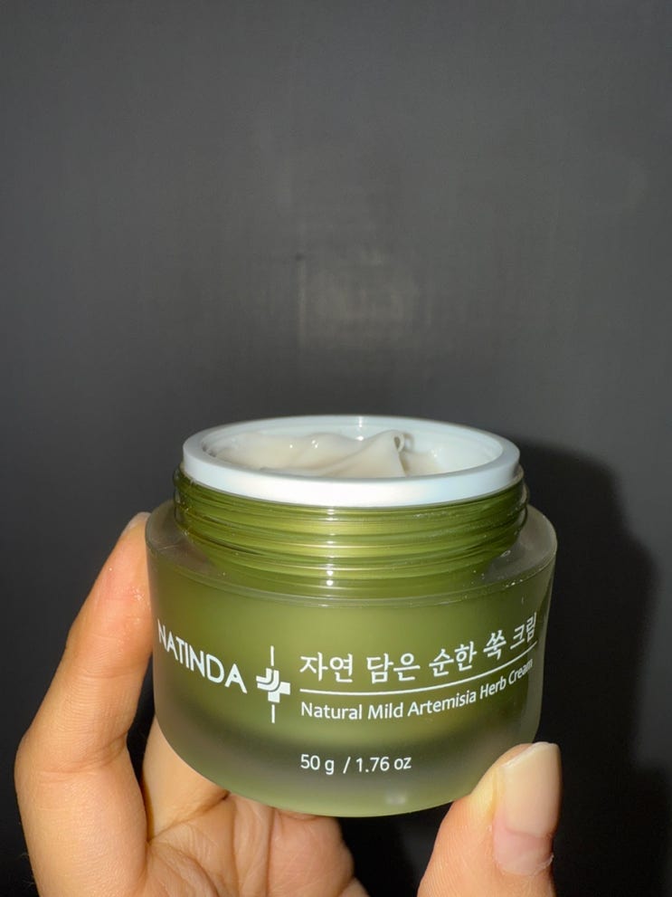 나틴다 자연 담은 순한 쑥크림 후기｜무자극 인증 고영양 쑥크림 추천