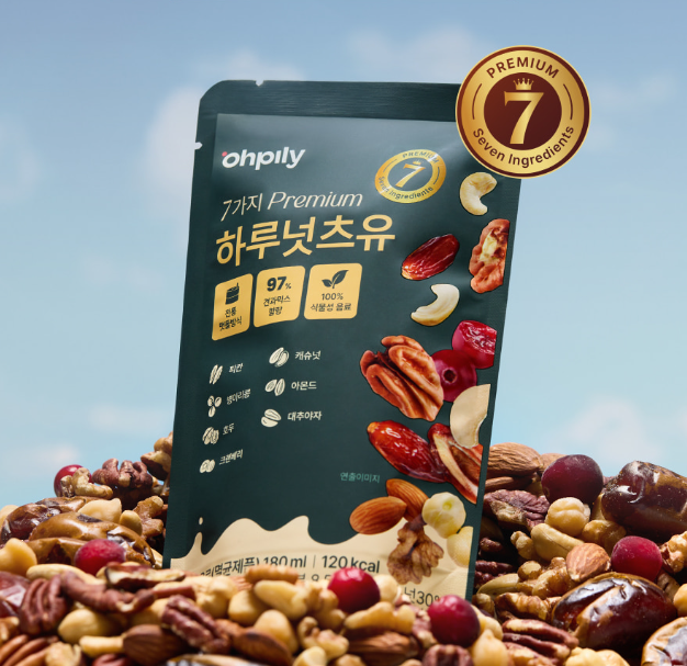 건강음료 오필리 하루넛츠유, 다이어트음료로도 좋은 아몬드우유