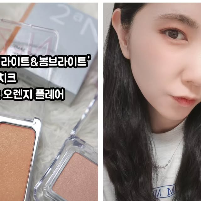 오월토끼 | 울산릴스 정보수집가 on Instagram: "#광고 확신의 웜톤! 파우치 재정비 했어요🫶 최근에 아이들이 엄마 화장시켜 준다고 해서 화장품 파우치를 맡겼..는데요. -저 왜 그랬을까요? 눈