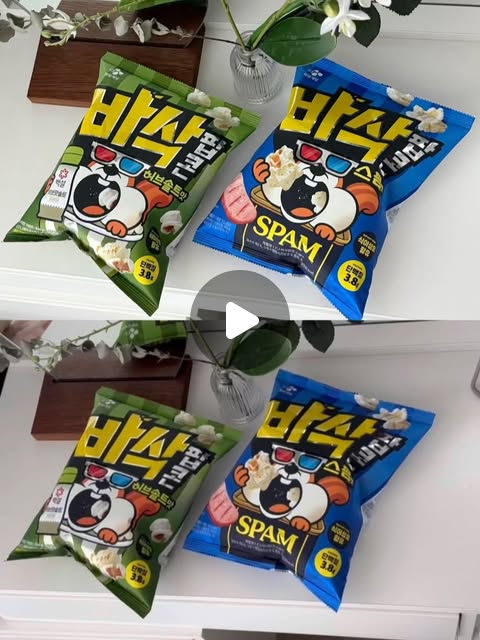 ℎ𝑦𝑢𝑛𝑗𝑖 on Instagram: "#광고 CJ제일제당이 스팸과 백설 브랜드와 콜라보를 하여 팝콘 스낵류를 출시했다고해요🍿💕💚🫶🏻

소구포인트
✔스팸과 팝콘, 허브솔트와 팝콘의 완벽 조화💯
✔ 바삭바삭한 팝콘 식감이 특징 
✔ 한 봉지로 포만감을 느낄 수 있어요!
✔ 아이 간식부터 맥주 안주까지 호불호 없음🍺

@cj_basakchip 
#CJ #팝콘 #신상 #스팸"