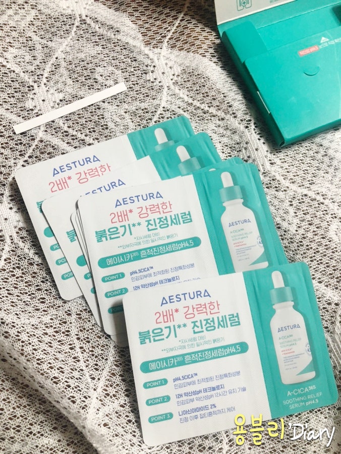 에스트라 흔적세럼 솔직후기 민감피부 붉은기 7일만에 진정된 리얼 사용기