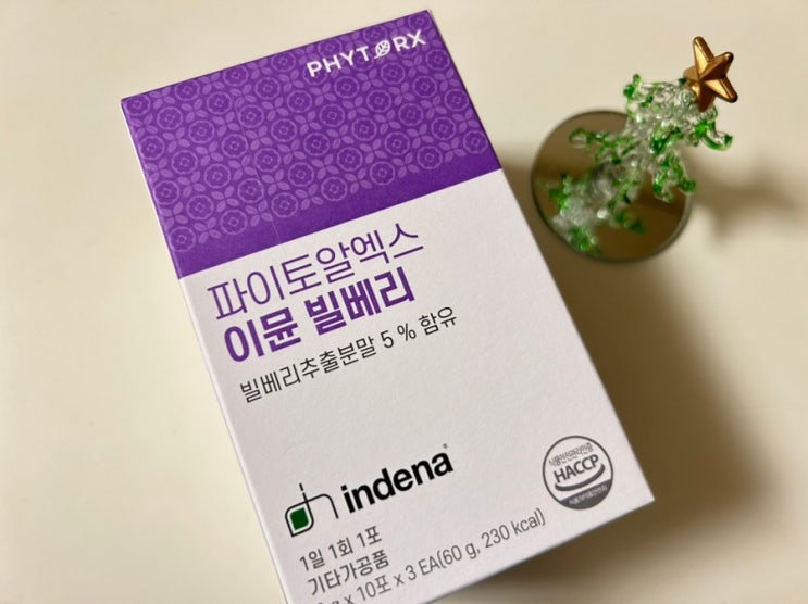 파이토알엑스 이뮨 빌베리루테인, 눈 건강과 면역력을 동시에!!