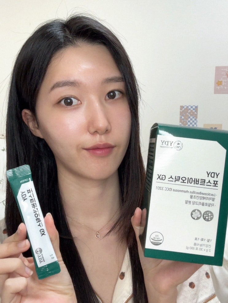 4세대 유산균 YDY뉴트리션 포스트바이오틱스GX추천