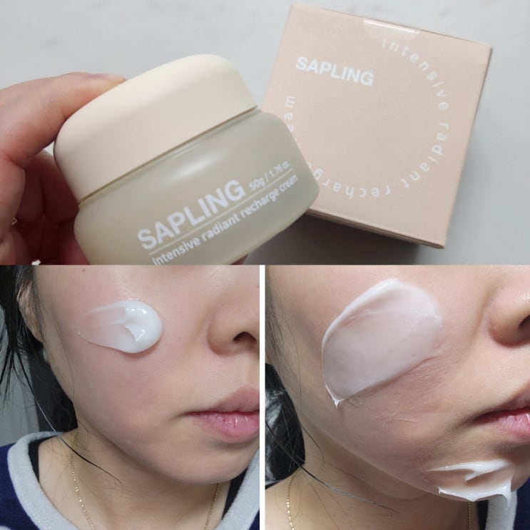 세플링 엑소좀 크림 건성추천 보습크림