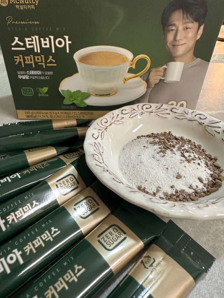 [상품 후기]맥널티 스테비아 당제로 커피믹스/스테비아 커피믹스/무설탕 커피믹스