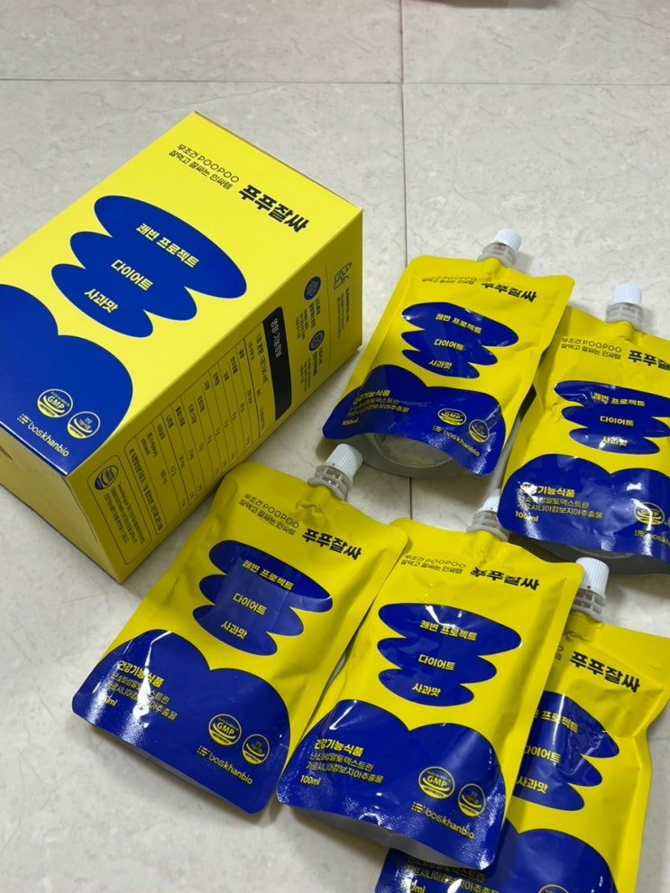 탄수화물 컷팅 쾌변템 난소화성말토덱스트린 푸푸잘싸