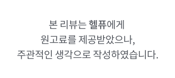 맞춤형 토탈헬스케어앱 건강앱 건강관리앱 : 헬퓨