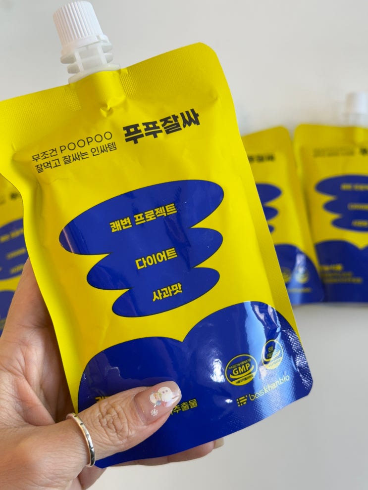 [리뷰] 변비직빵, 체지방감소에 도움되는 푸푸잘싸