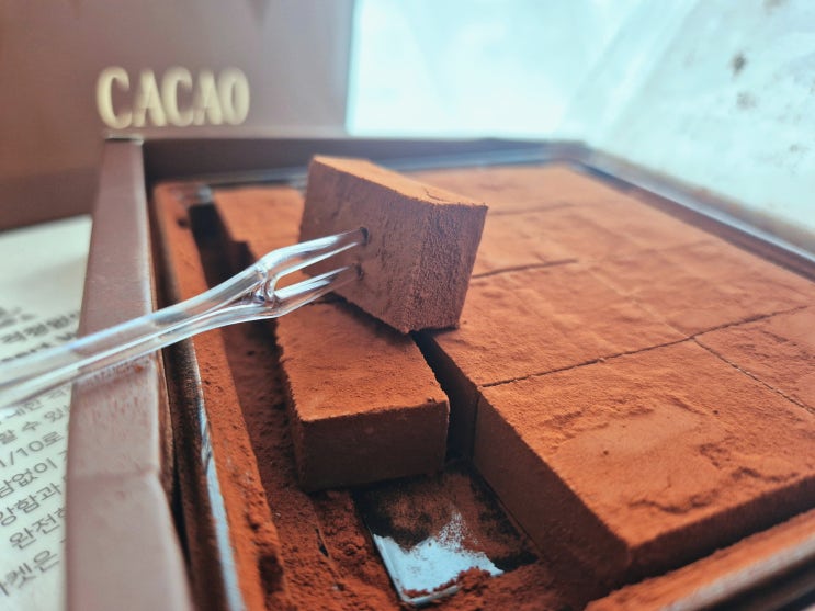 빼빼로데이선물추천 무설탕 다크초콜릿 츄퍼 생초콜릿