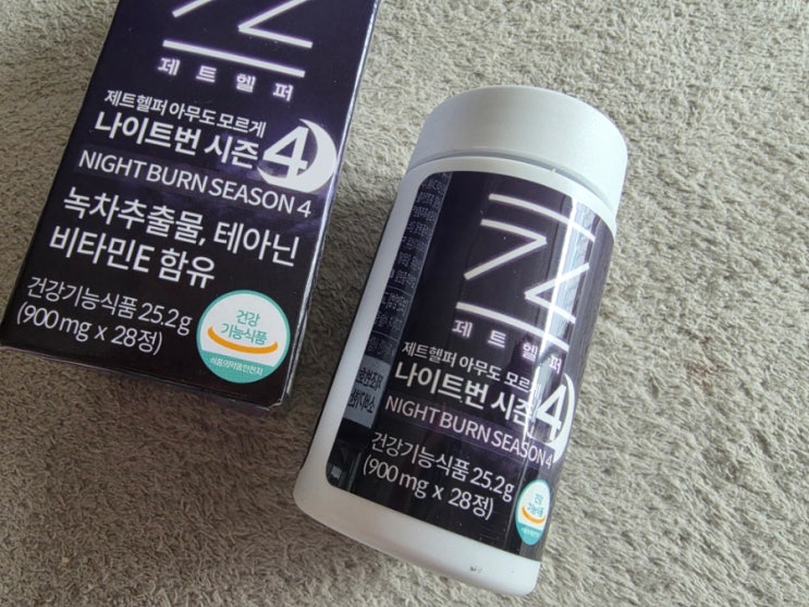 자면서 관리하는 '제트헬퍼 나이트번 시즌4' 솔직 후기 (녹차카테킨+테아닌 조합)