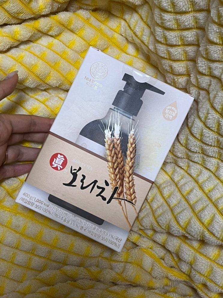 물비린내 잘맡아 인간의 맥널티 진보리차 후기ෆ