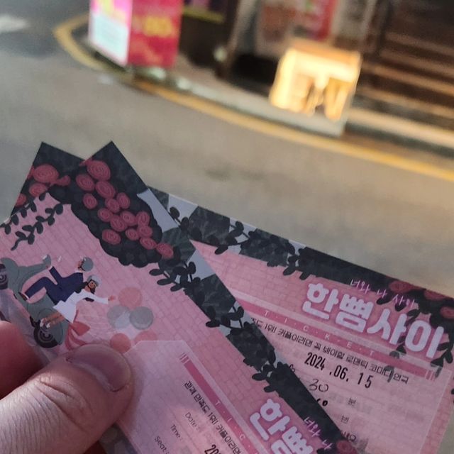주서연 on Instagram: "#광고

대학로 대표 로맨스 코미디
🌟한뼘사이🌟

2년 연속 전국 1위 연극 관람~
서로 다른 두 남녀 사이의 로맨스 코미디
넘 잼나서 웃음이 끊이지 않았던ᆢ👍
배우분들에 깨알같은 연기 넘 좋았음~😍
가족과 연인과 지인과 즐기기 좋은 연극
#강추강추
#문화생활
#잼난다😆

#혜화연극#대학로연극#혜화역연극#한뼘사이#연극추천#연극후기#공연추천#공연후기#연극#대학로연극추천#대학로공연"