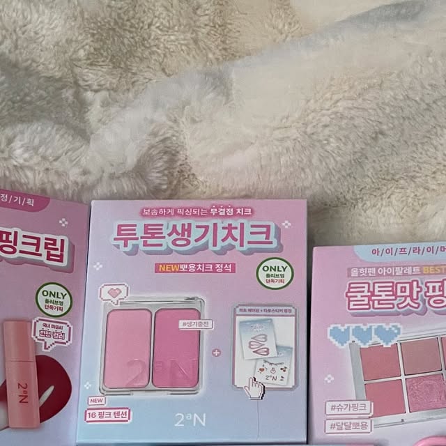 :D on Instagram: "#광고
🩷[투에이엔] 러브 버블 컬렉션🩷

8월 올리브영 추천템으로 
정말 추천드리는 투에에엔의
💗러브 버블 컬렉션💗

이번에 새로 나온 신상들로 
가득 채워져서 너무 이쁜거 있죠ㅜㅜ? 

특히 쿨톤이신 분들이 사용하면
너무너무 찰떡일 것 같은 제품들이고

모두 올리브영에서 만나볼 수 있어서
8월 쿨톤템 찾고싶다!! 하는 분들
늦지 않게 올리브영으로 고고 !!🥰
.
.
.
#올영픽#올리브영추천템#올영필수템#러브버블컬렉션#롱웨어링파운데이션미니#컬러플레이듀얼라이너"